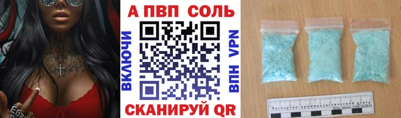 площадка клад  закладка  Дивногорск  Alpha-PVP СК 