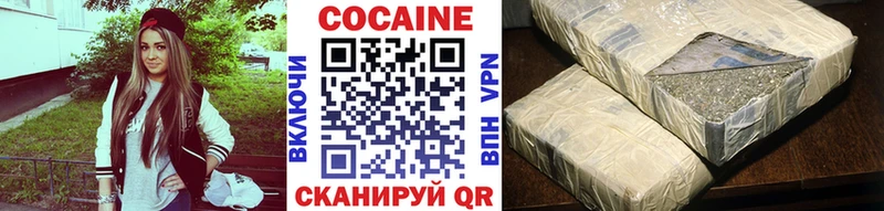 купить   Дивногорск  COCAIN 97% 