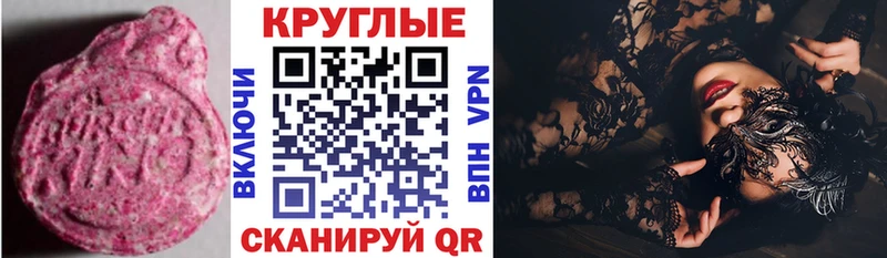 Экстази mix  Дивногорск 