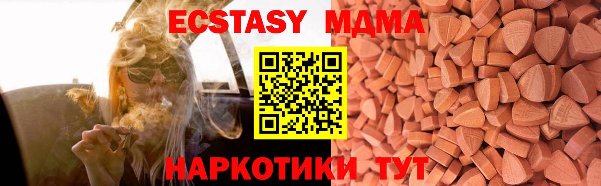 Ecstasy бентли Дивногорск