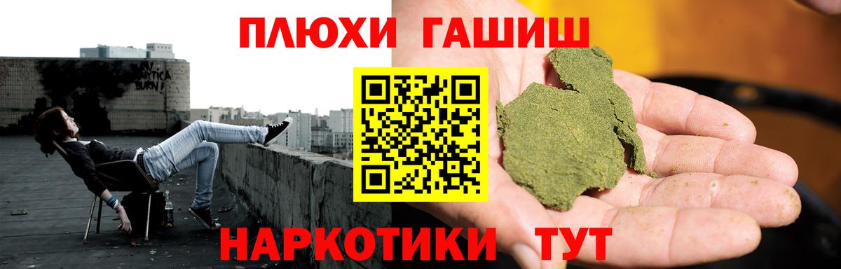 Гашиш индика сатива Дивногорск