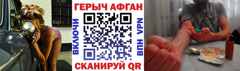 Героин гречка  как найти закладки  Дивногорск 