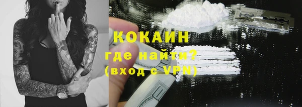 кокаин Приозерск