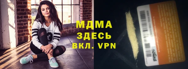 ГАЛЛЮЦИНОГЕННЫЕ ГРИБЫ Абдулино