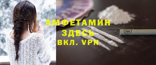 метадон Абинск