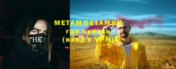 метадон Абинск