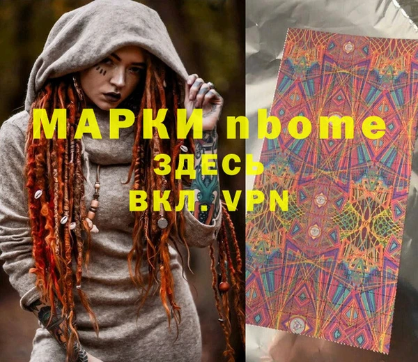 ГАЛЛЮЦИНОГЕННЫЕ ГРИБЫ Абдулино