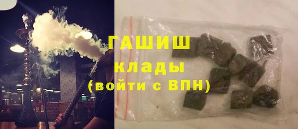 гашишное масло Протвино