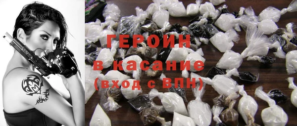 сатива Абаза
