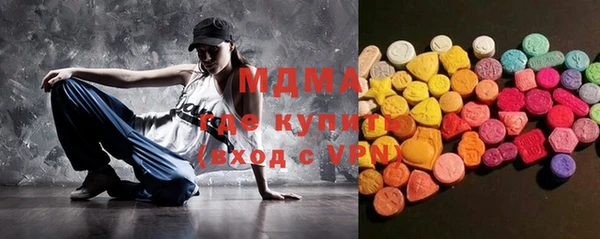 MDMA Алексеевка
