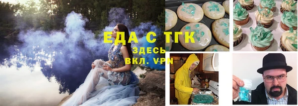 гидропоника Алзамай