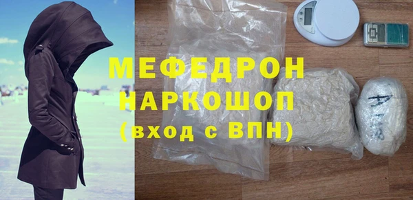 ГАЛЛЮЦИНОГЕННЫЕ ГРИБЫ Абдулино