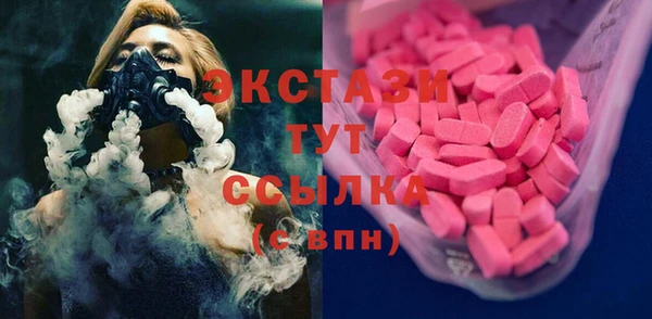 сатива Абаза