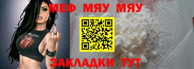 бутират Берёзовский