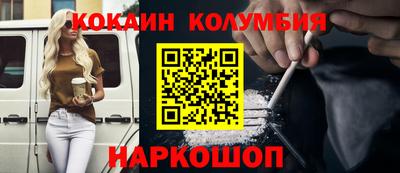альфа пвп Беслан