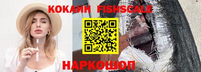 альфа пвп Беслан