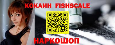 альфа пвп Беслан