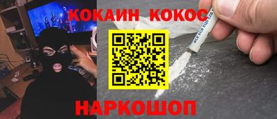 бутират Берёзовский