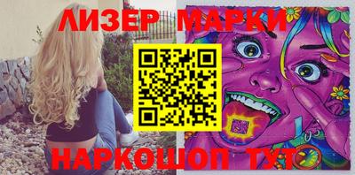прущий лед Бийск