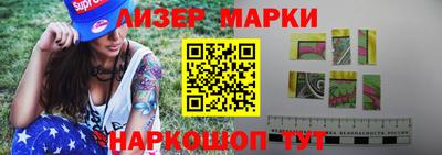альфа пвп Беслан