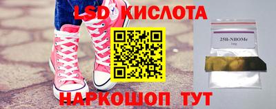 бутират Берёзовский