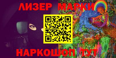 бутират Берёзовский