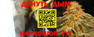 прущий лед Бийск