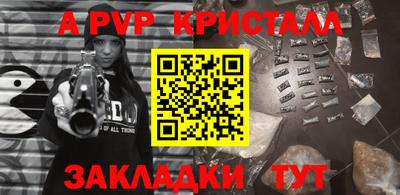 бутират Берёзовский