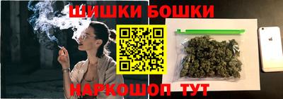 прущий лед Бийск