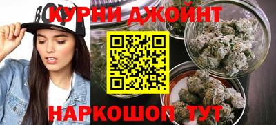 прущий лед Бийск
