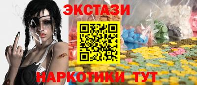 прущий лед Бийск