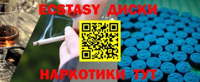прущий лед Бийск