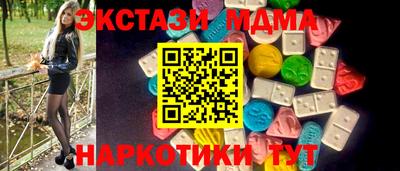 альфа пвп Беслан