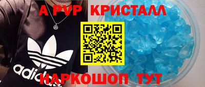 бутират Берёзовский