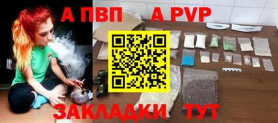 прущий лед Бийск