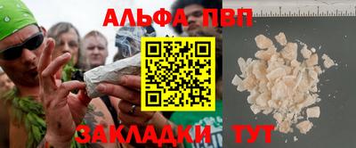 прущий лед Бийск