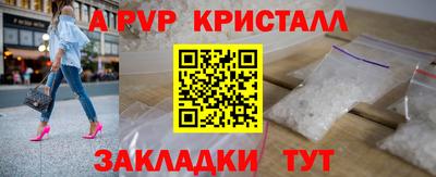 прущий лед Бийск