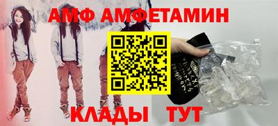 прущий лед Бийск
