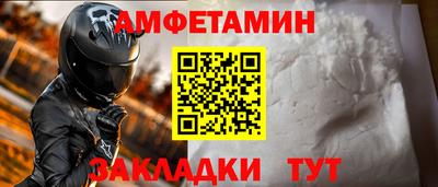 прущий лед Бийск