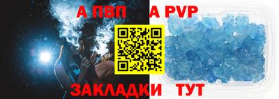 бутират Берёзовский