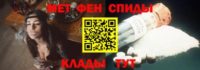 альфа пвп Беслан