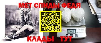 альфа пвп Беслан