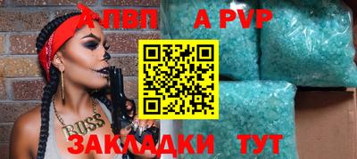 бутират Берёзовский