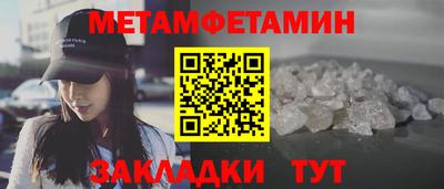 бутират Берёзовский