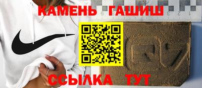 бутират Берёзовский