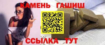 бутират Берёзовский