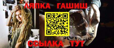 прущий лед Бийск