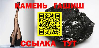альфа пвп Беслан