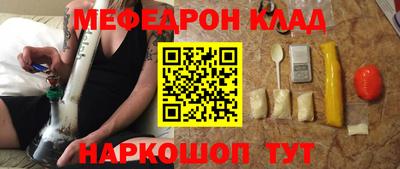 прущий лед Бийск