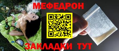 прущий лед Бийск